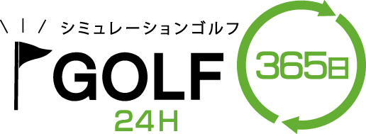 GOLF365日
